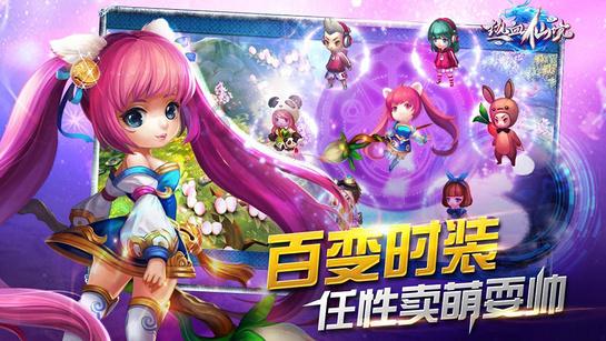 将大通湖区打造成“洞庭虾蟹水草之都”