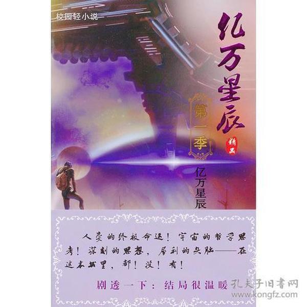 南方小土豆网上寻亲,哈尔滨民警帮助阔别30年亲人视频相认